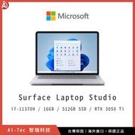 【台灣保固】微軟 Microsoft Surface Laptop Studio 觸控筆電（i7 / 16+512GB）