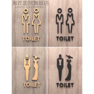 High-End Three-Dimensional Thickened Toilet Signs Men Women Toilet Signs Toilet House Signs Signs Wa