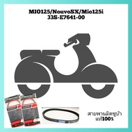 Motorcycle Belt Yamaha.mio.125.33S-E76