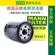 Suitable for Mitsubishi Lingshuai Lancer Olander Southeast DX3 DX5 DX7 Machine Filter Oil Filter Ele