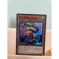 Card [JP] DBSW-JP001 - Secret Six Samurai
