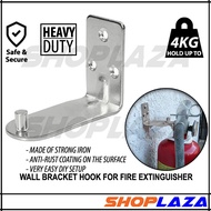 Universal Fire Extinguisher Bracket Fire Extinguisher Wall Hook ABC Dry Powder Extinguisher Hook