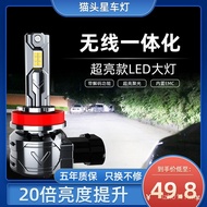Bulb h1h7h9h11h18hb3 All-in-One Car Light h4 Decoding led Headlight90129005Wireless Modified Car