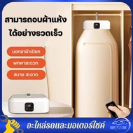 ของแท้ 100% Foldable air dryer household small baby clothes dryer dormitory travel portable clothes 