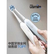 Smile Plus usmile Electric Toothbrush P1 Adult Automatic Sonic U2s Marble Couple Officially Authoriz
