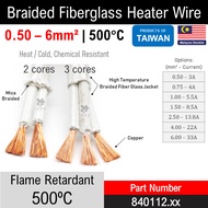 [Multicore 2C 3C 4C] 500C Fiberglass Fibreglass Single Core Heater Cable High Temperature Wire | 0.3