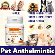 狗狗猫咪驱虫药跳蚤药 貓 驅蟲藥 ubat kutu anjing kucing advocate tablet berkesan insect repellent deworm for dog ca
