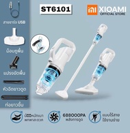 XIAOMI ST7000 2024 Wireless เครื่องดูดฝุ่นในรถยนต์ เครื่องดูดฝุ่นไร้สายแบบชาร์จได้ จัดส่งได้ 24 ชม.