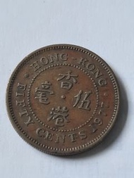 1977年香港五毫(幣膽)