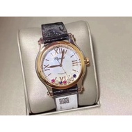 ￼ Chopard Chopard Happy Diamond Paris Limited Edition New Color Diamond Chopard Happy Diamond 36mm 2