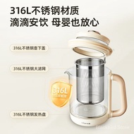 Bear（Bear）1.5L Health Pot316Stainless Steel Handle Multifunctional Kettle YSH-E15Z1