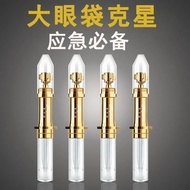 Eye Bag Massage 56CK