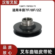 Berkenaan dengan Toyota 7F 8F 2Z Crankshaft Pulley 13471-78703-71 13471-UD020