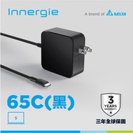 【Innergie】65C 65瓦 USB-C充電器 (黑)