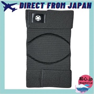 Iaido Knee Support, Soft Touch Belt, Shock-Absorbing Sponge, Velcro Closure, Made in Japan 【Direct f