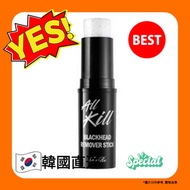 RiRe -All Kill 黑頭粉刺清潔棒 EXP20270423  平行進口 8809410281373