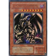 YUGIOH 15AX-JPM16 P5-07  Red-Eyes Black Metal Dragon  < MILLENNIUM RARE & COMMON / ULTRA RARE >