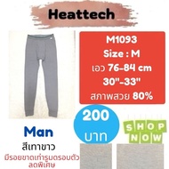 heattech​ M1093​ Men's heattech Pants​ uniqlo​ man​ Second Hand
