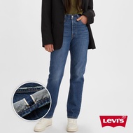 Levis 女款 501高腰合身排釦牛仔長褲 / 赤耳 / 精工深藍染水洗 熱賣單品