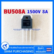 BU508A 1500V 8A Transistor TO-247 NPN