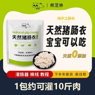 Sausage Filled Pig Casing Sausage Filled Pig Casing Sausage Hot Sale In Good Things Recommended Natu