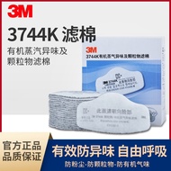 3M 3744K Granular Filter Cotton Anti-Organic Steam Odor Activated Carbon Filter Cotton Anti-dust Fil