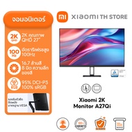 Xiaomi 2K Monitor A27Qi / A27i / A24i จอคอม Iจอ 27 นิ้ว 16:9 | อัตราการรีเฟรช 100 HZ | จอ IPS ฮาร์ด