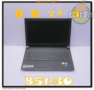 含稅 筆電故障機  Lenovo B51-30 N3710 無法過電 小江~柑仔店 2