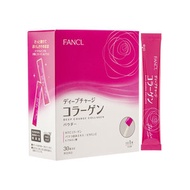FANCL - 深層美肌膠原蛋白粉 (30包)
