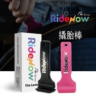 Ridenow Bicycle Tire Lever ABS Tire Lever Mountain Bike Tire Removal A Quick Tire Removal Tool