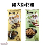 [Issue An Invoice Taiwan Seller] [Master Noodles] Sauce Vinegar/Scallion Oil Chicken Dry Noodles 200