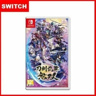 【Nintendo 任天堂】Switch 刀劍亂舞無雙 (中文版)