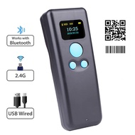 1D 2D Portable Bluetooth Mini Scanner with screen Barcode Scanner 2.4G Wireless with Display for QR 