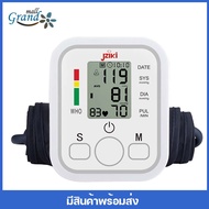 GRAND MALL เครื่องวัดความดัน เครื่องวัดความ หน้าจอดิจิตอล แสดงผลบนหน้าจอ LCD Blood Pressure Monitor ใช้ได้ทั้งเด็กและผู้ใหญ