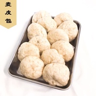 麦皮包子素食现货冷冻冷藏少糖健康早餐住家糕点手工纯天然红豆花生Handmade Wheat Germ Bao Homemade Healthy Vegetarian Ready Stock Froze