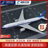 Air Passenger A350 High Simulation Aircraft Model South Airlines Cultural Creative Aircraft Model Al