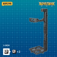 52TOYS BEASTBOX Transformable Stand Mecha Product Accessories