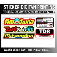 STICKER SET PACKAGE - STICKER STICKER - 49 - SAHILA STICKER