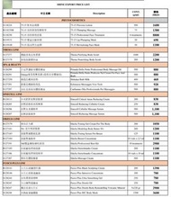 Vagheggi 韻姿 全系列產品 7折 連順豐速遞 保濕 面霜 面膜 眼霜 精華