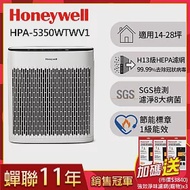 【送強效淨味濾網-寵物x3】美國Honeywell 淨味空氣清淨機 HPA-5350WTWV1