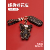 22 Models Weima ex5 Key Cover Car ex6 Weima E.5 High-End W6 Protection Remote Control Personality Bu