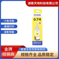 EPSON Epson ดั้งเดิม674 L801หกหมึกสี/805/810/850/1800 T6741ตลับหมึก