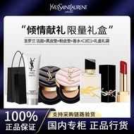 YSL/Saint Laurent Free-Supreme Perfume Lipstick Lipstick Air#YSL/圣罗兰自由至上香水唇膏口红气垫粉底液洁面彩妆套装礼盒6.2