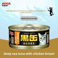 Aixia | Nutrient-Rich Hydrating Cat Food in Tin