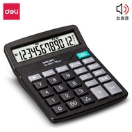 Deli 837 Universal Digit Voice Deli Calculator Desktop Voice Calculator Office Calculator 1.23