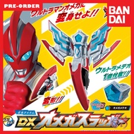 Bandai DX Omega Slugger Ultraman Omega