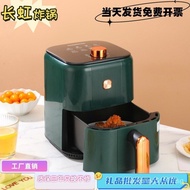 Suitable for Changhong Large Capacity Air Fryer Household Electric Fryer Multi-Function Electric Oven Gift Movable Air Fryer