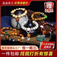 F Fluffy Goods Tibetan Yak Bone Hand-woven String God of Wealth Dzi Bead Iron Dapeng Bird Chain Jewe