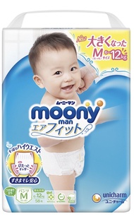 Bỉm/ tã quần Moony chính hãng nội địa Nhật size M58/ L44/XL38