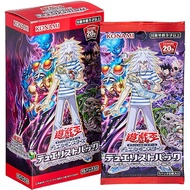 Yu-Gi-Oh OCG Duel Monsters Duelist Pack - Legendary Duelist Edition 5 - BOX cards master duel gx duel monsters legacy of the duelist game sevens vrains characters arc-v tag force special abridged archetypes action figures ancient guardians YUGIOH deck